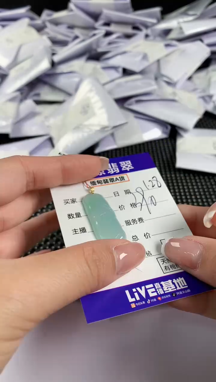 【闪购商品】翡翠吊坠(不含链)18K金镶嵌4