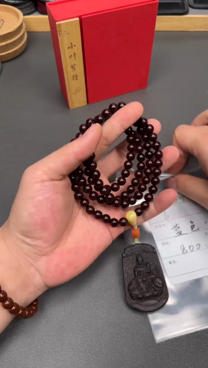【闪购商品】檀香紫檀（小叶紫檀）手串未镶嵌801180118011