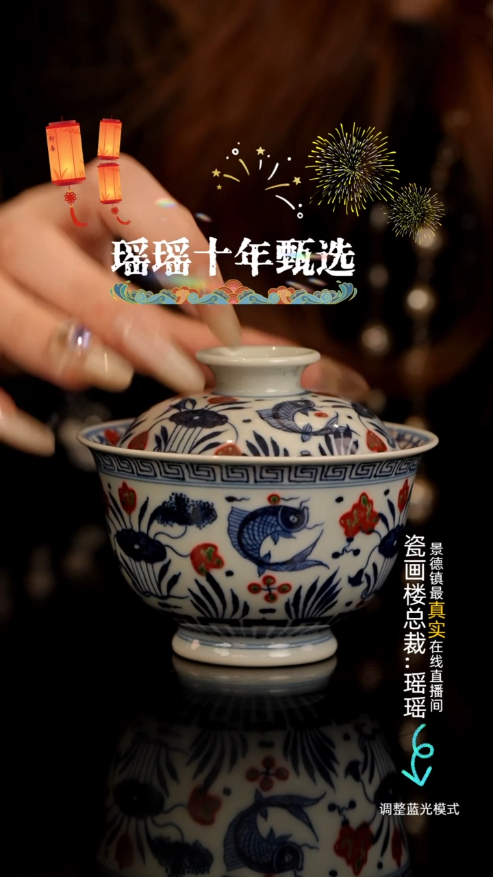 【闪购商品】瓷瓷瓷瓷瓷瓷瓷瓷