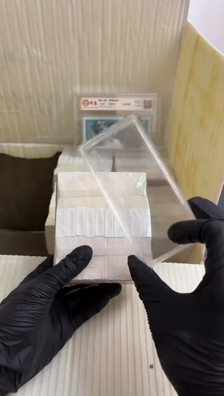 退市货币刀百张连号 01不挑号