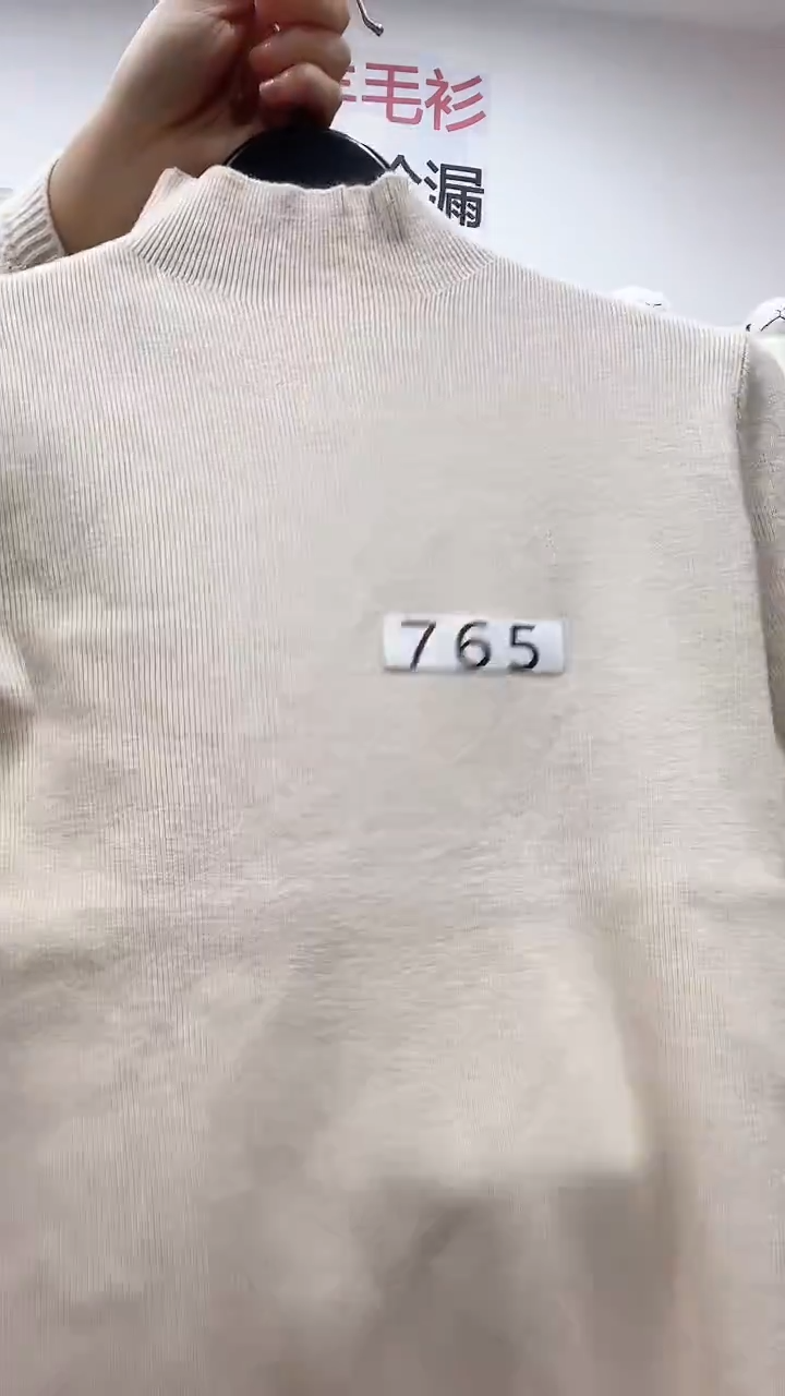 765羊毛衫110-130斤