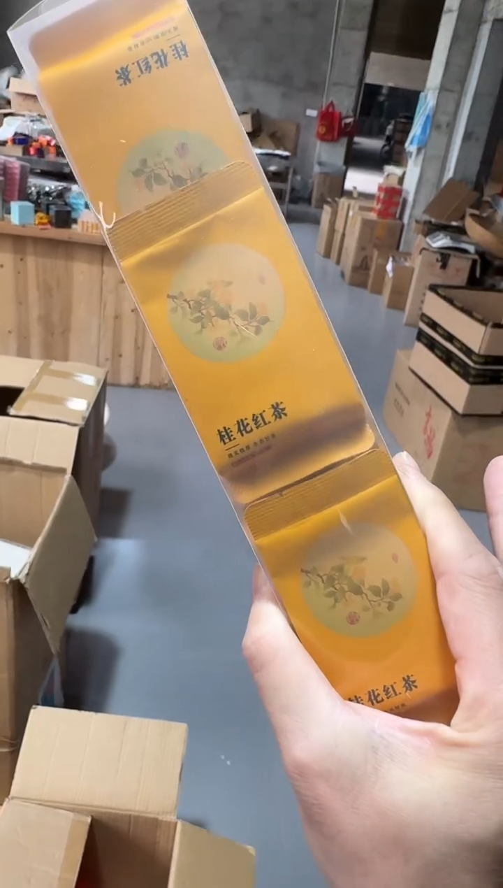 桂花红50泡·····