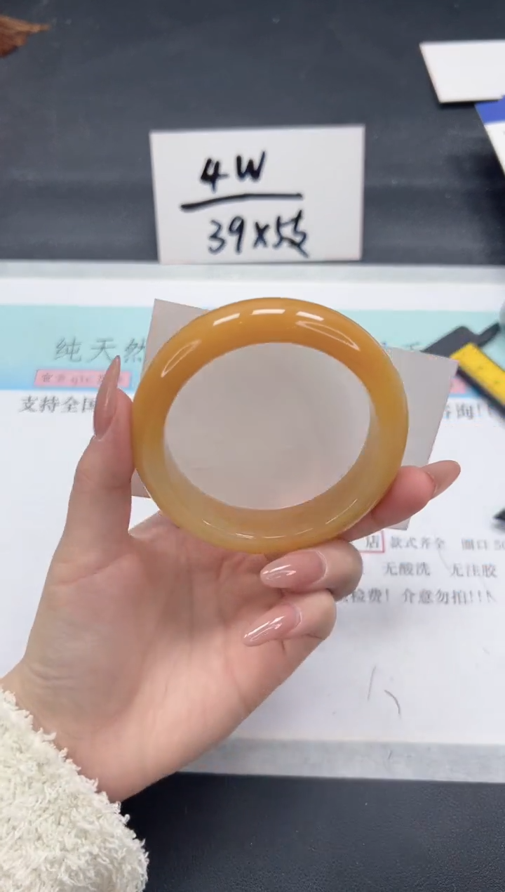 【闪购商品】石英质玉手镯未镶嵌A379-58.6