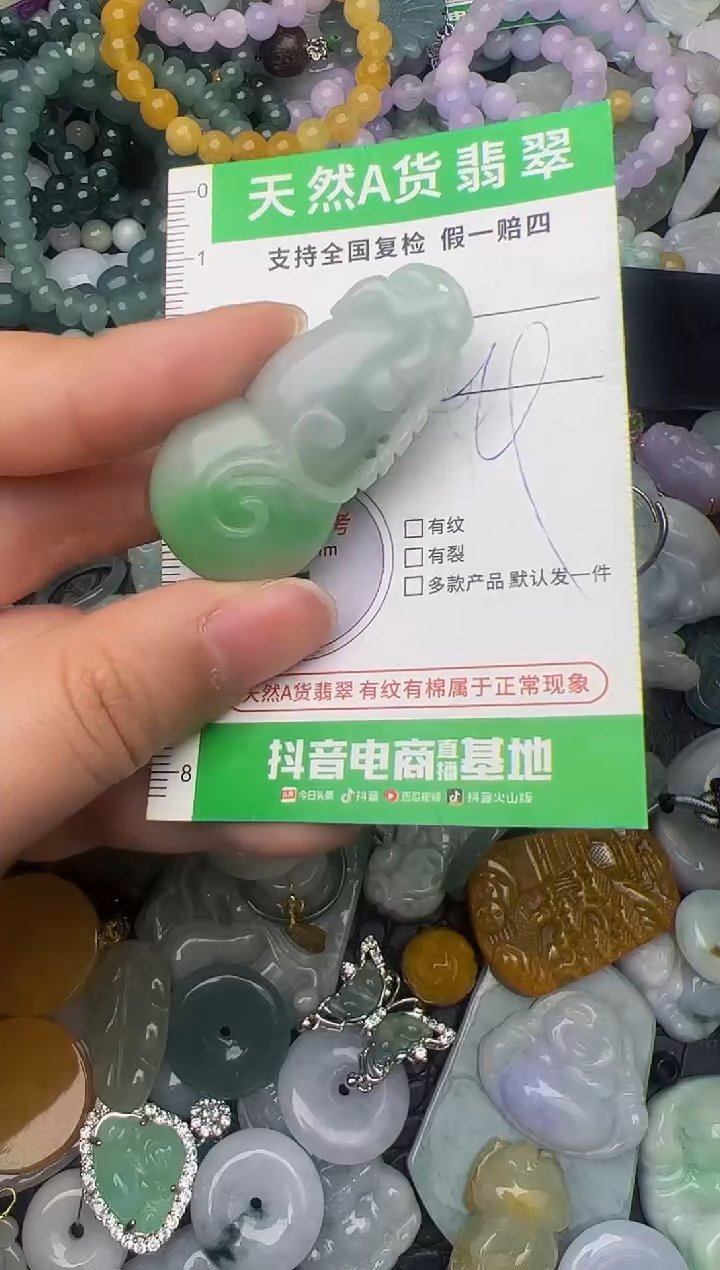 翡翠未镶嵌颈饰天然缅甸翡翠吊坠