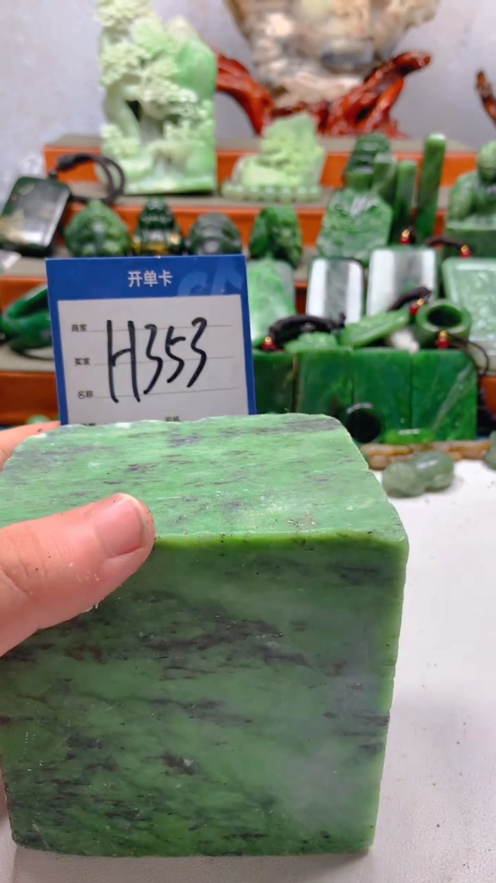 【闪购商品】和田玉珠宝半成品未镶嵌1