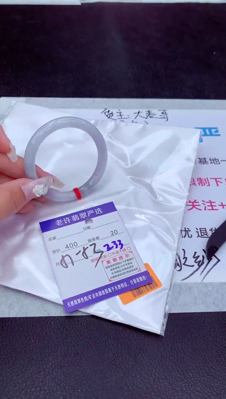 【闪购商品】翡翠手镯未镶嵌1111111111111111111