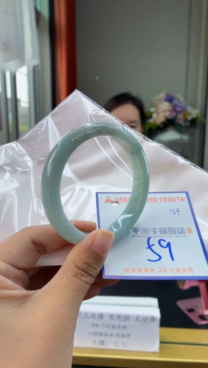 未镶嵌手镯翡翠1111111111111111111111