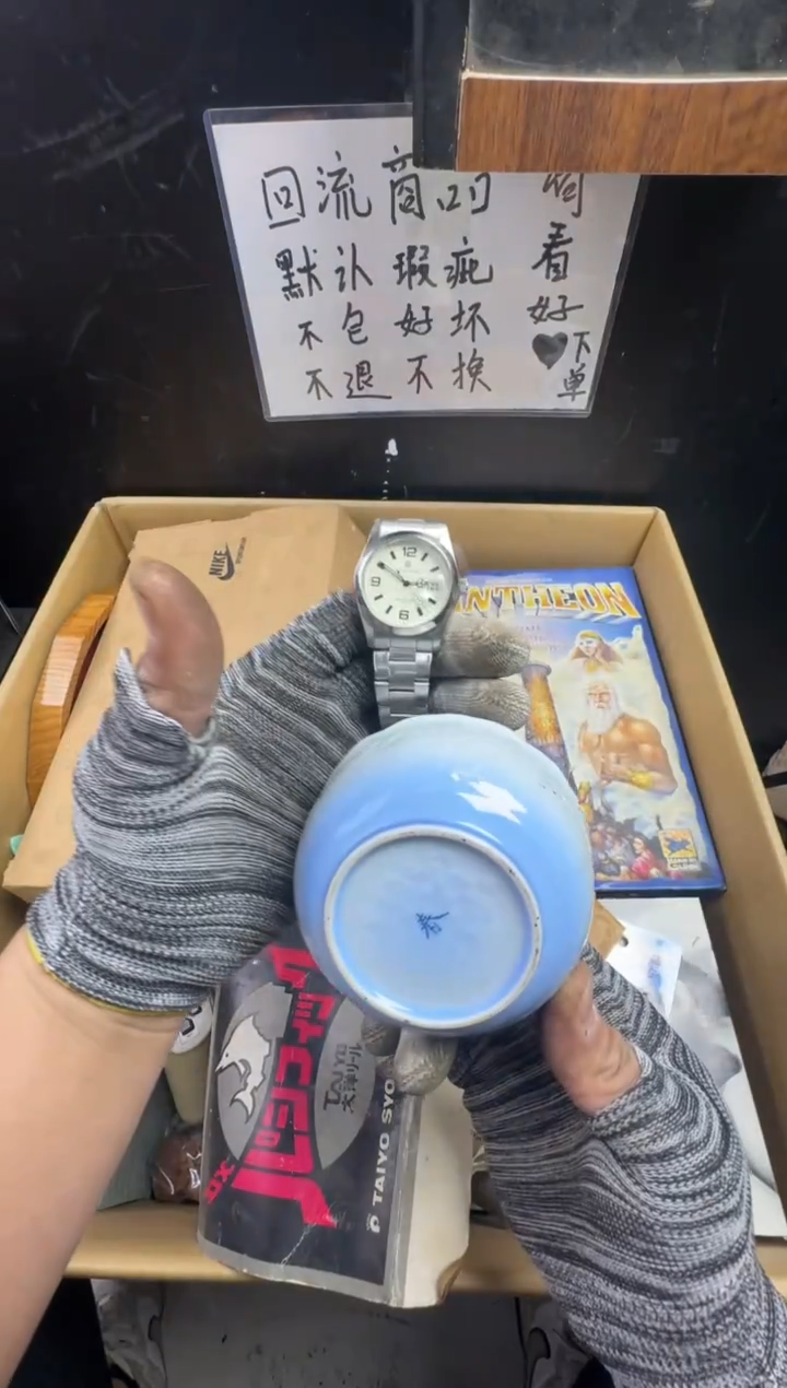 瓶鸿*二手商品不退不换
