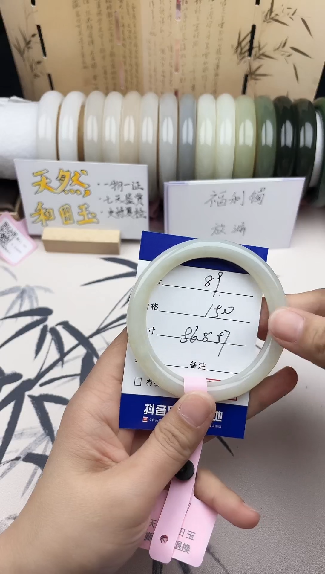 【闪购商品】和田玉手镯未镶嵌89