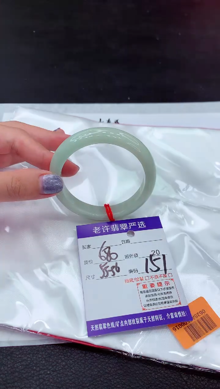【闪购商品】翡翠手镯未镶嵌11111111111