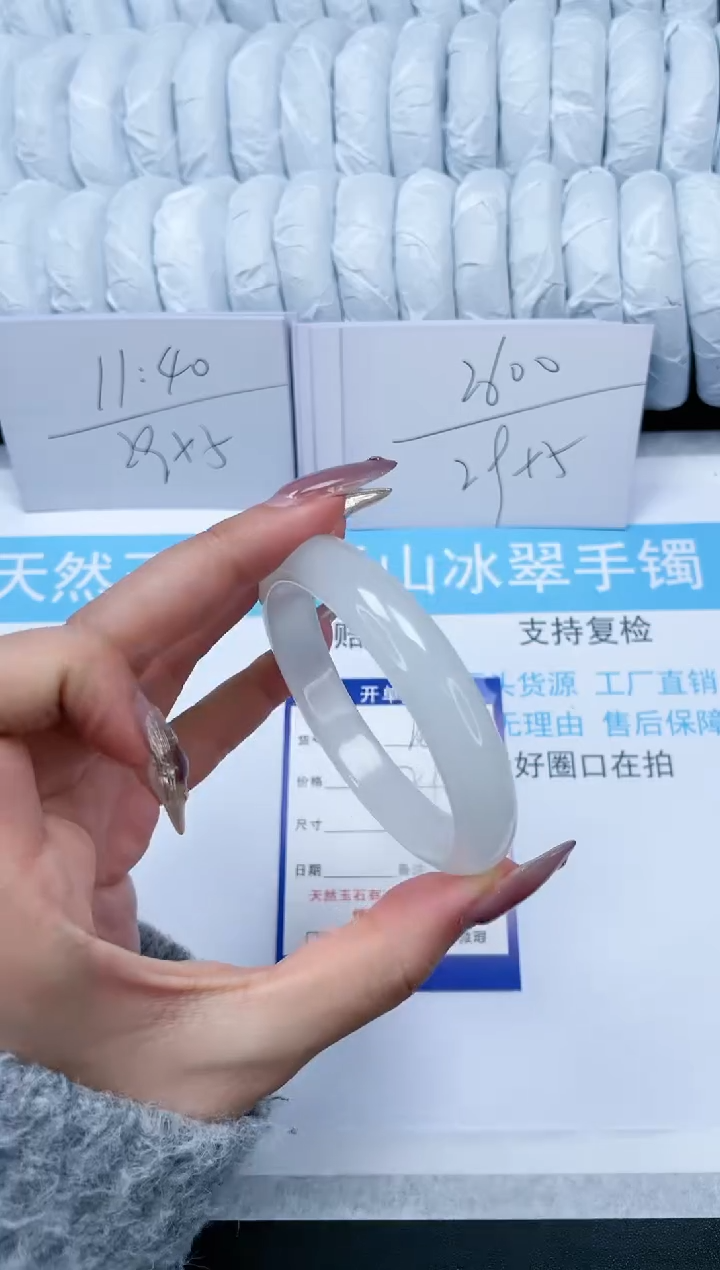 【闪购商品】石英质玉手镯未镶嵌168-58.8