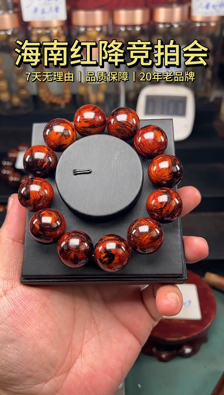 降真香手串/手链胖***亲海南红降