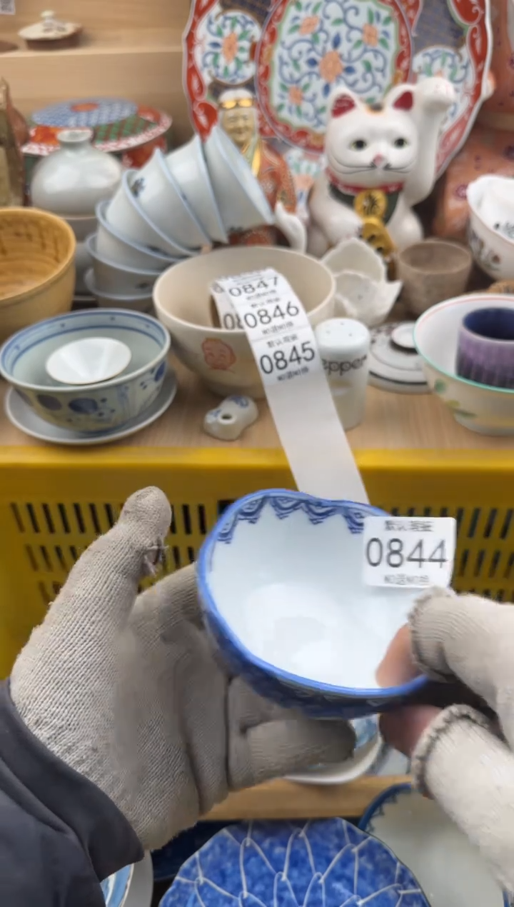 844默认微瑕，满20元包邮