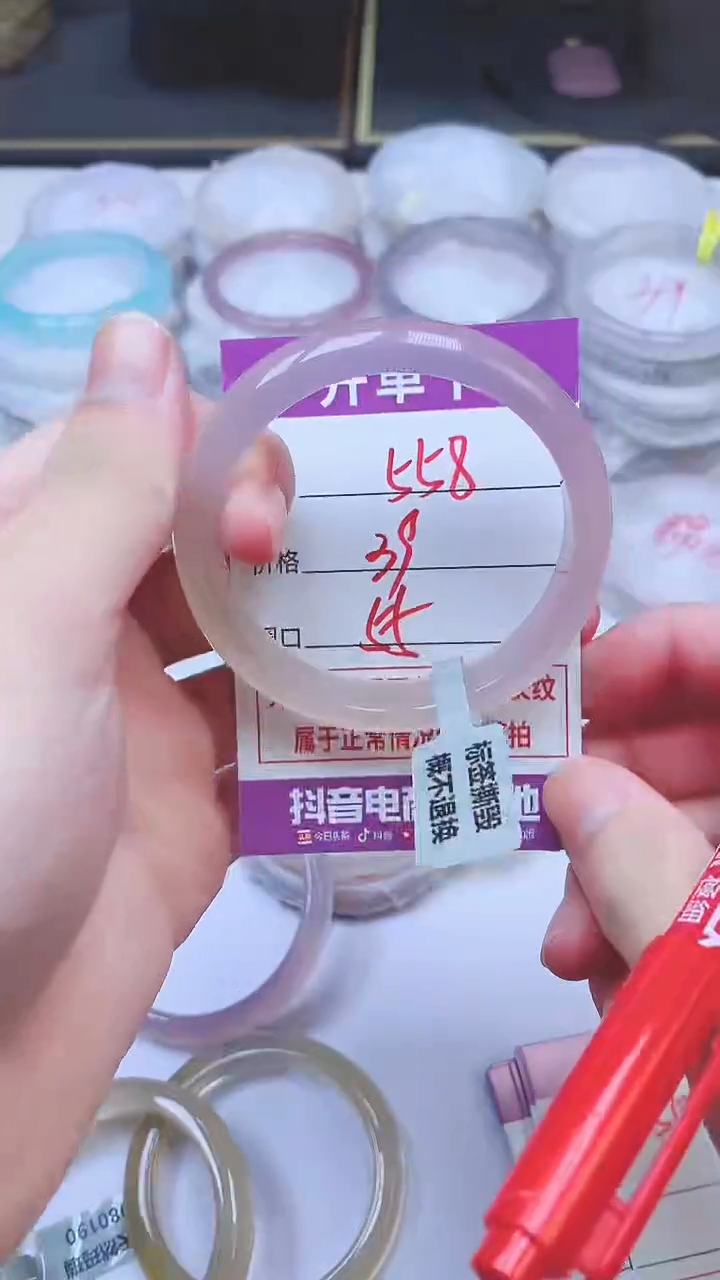 手镯玛瑙/玉髓未镶嵌558