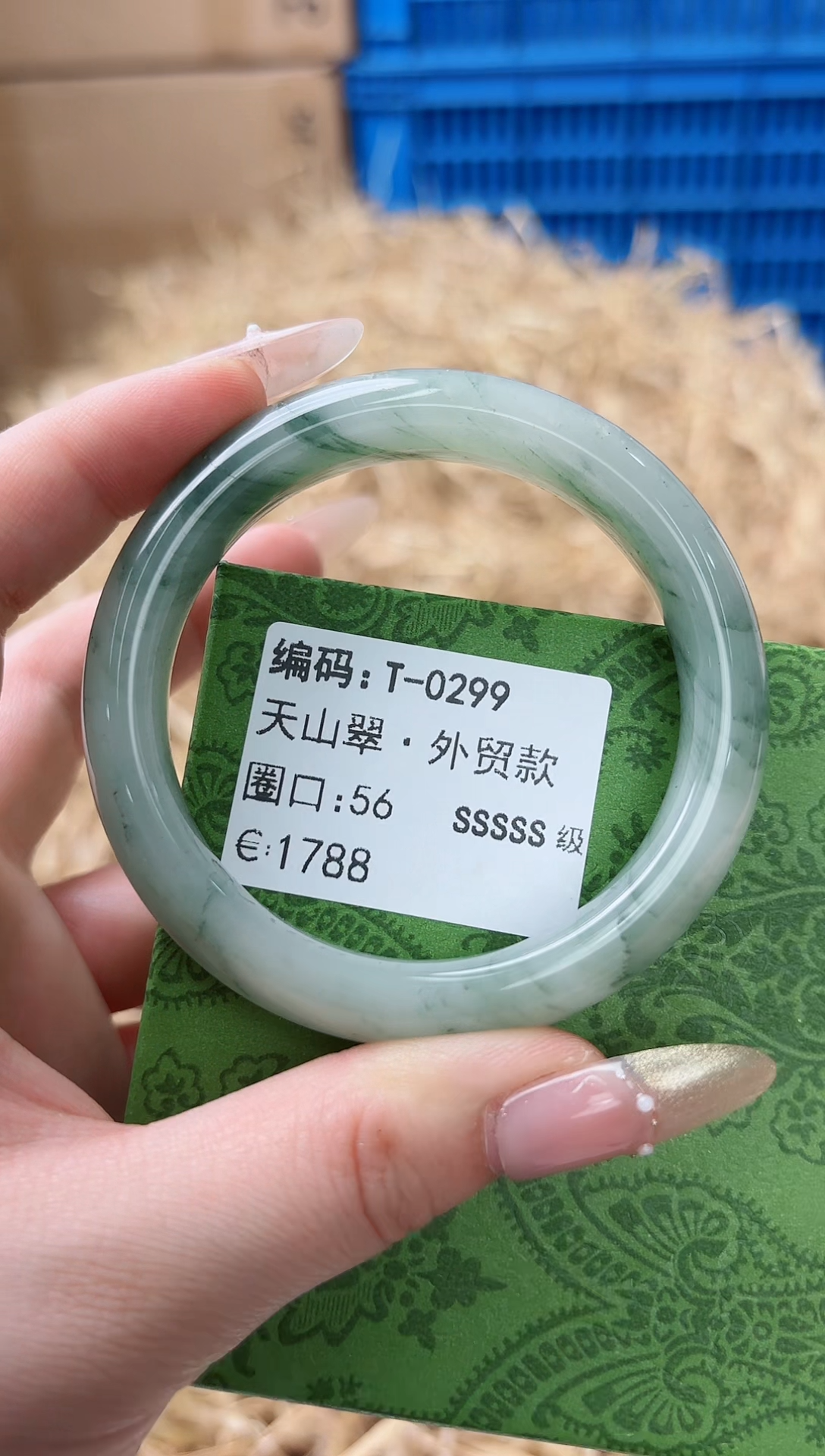 天然辰砂带礼盒T-0299