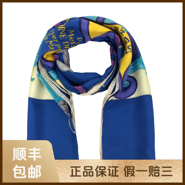 妃鱼/爱马仕/真丝/丝巾/95新/s零八二四