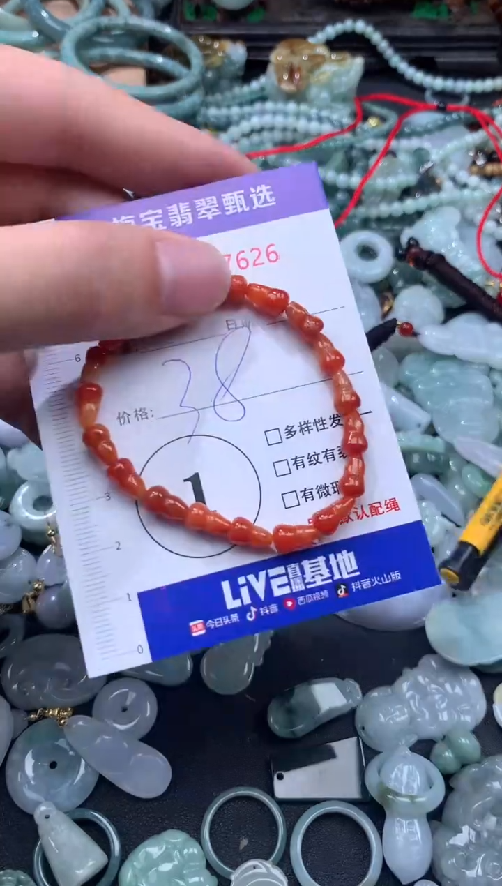 颈饰未镶嵌翡翠38