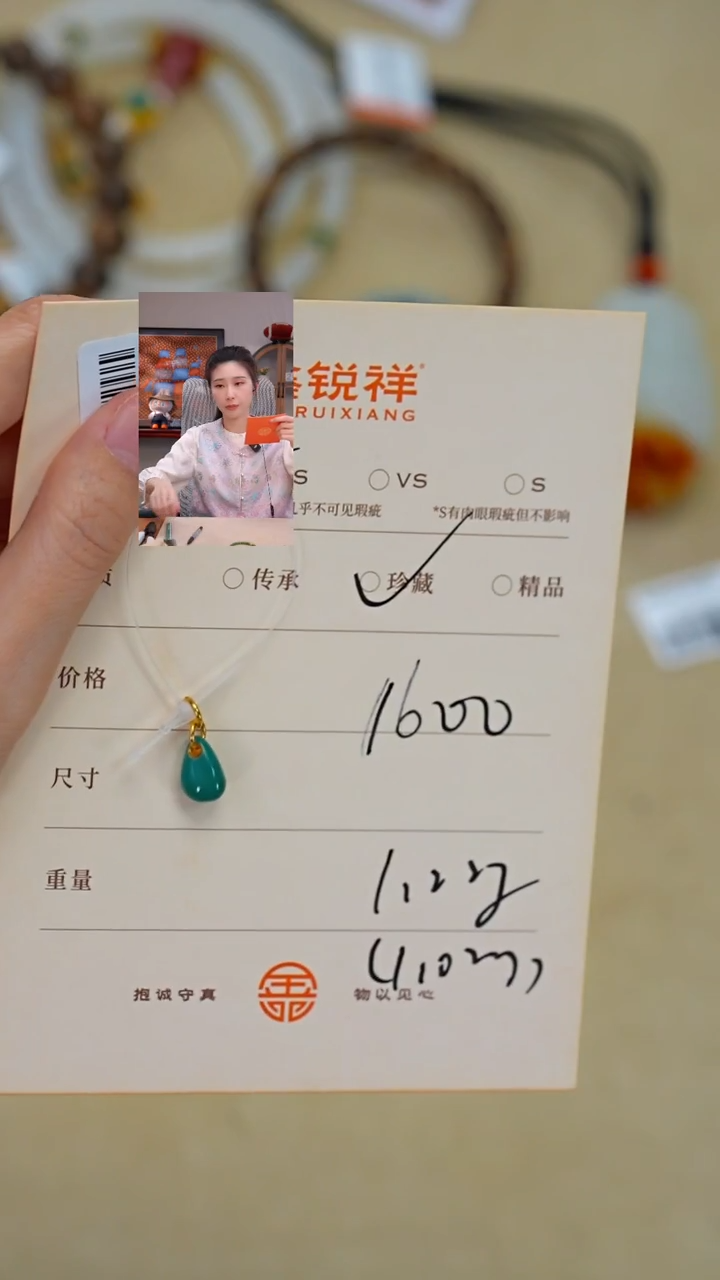 未镶嵌绿松石珠宝奇石不*松石