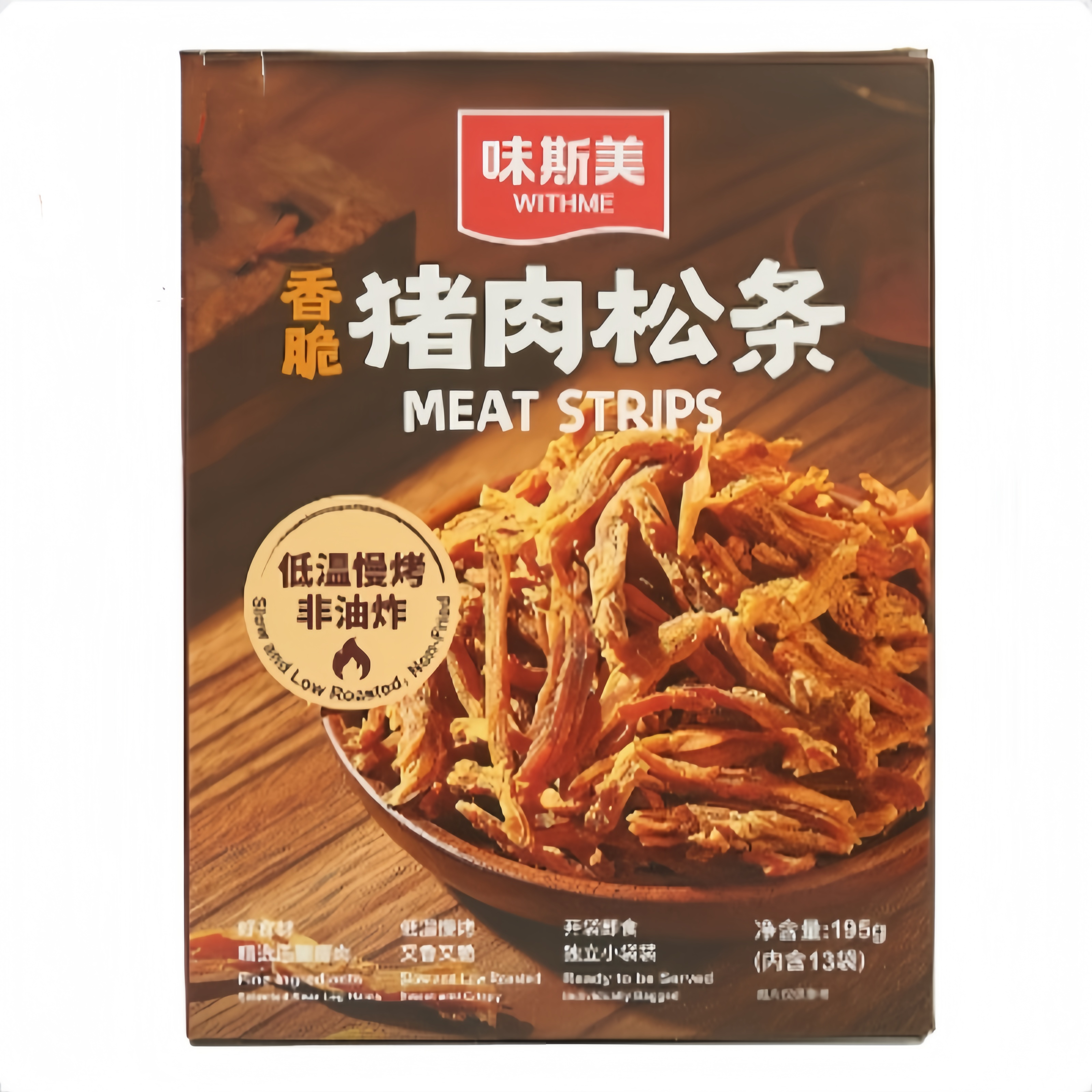 Costco开市客代购非油炸烘烤猪肉制品零食味斯美香脆猪肉松条195g