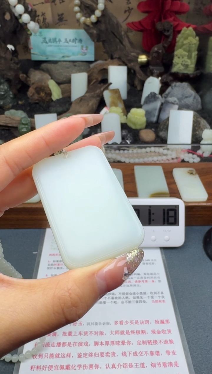 【闪购商品】和田玉颈饰未镶嵌筱筱