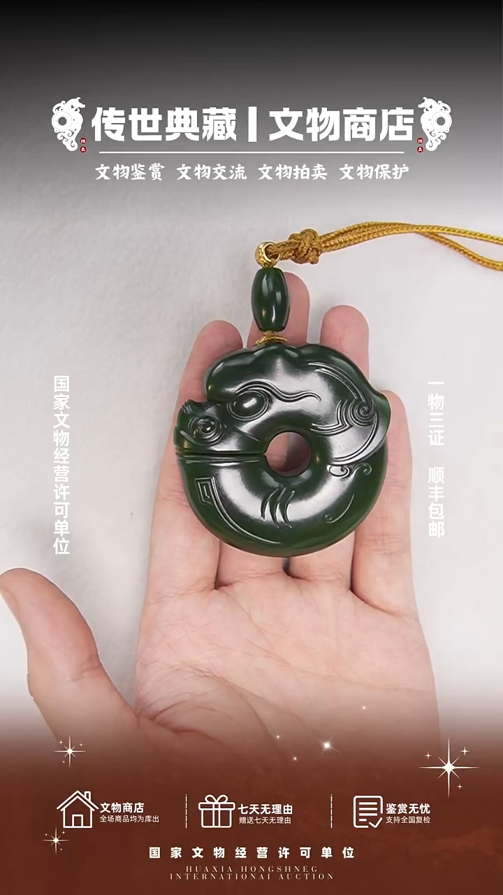 铜顺**章111111111111111111