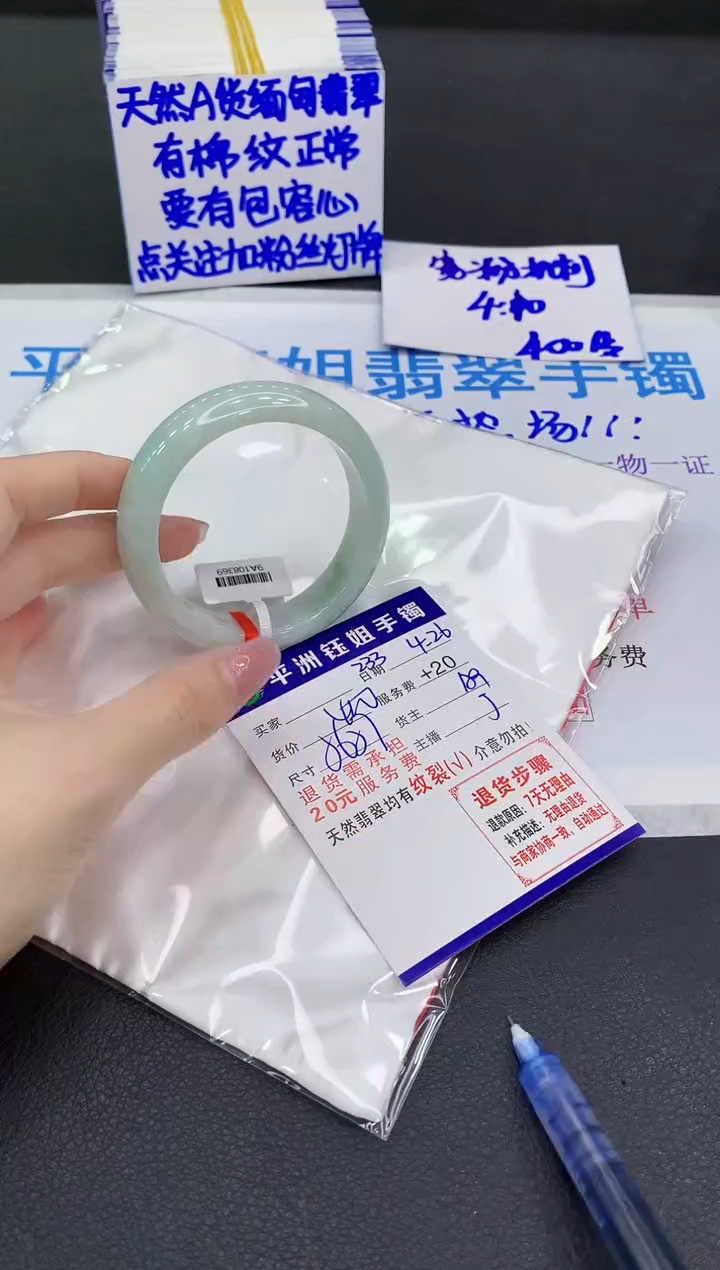 翡翠手镯未镶嵌11111111