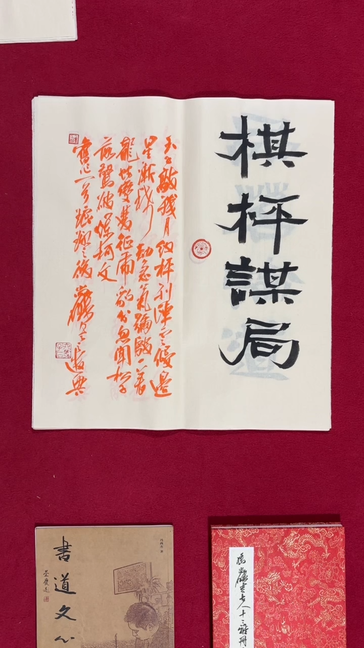 书法冯尚杰老师书法福利