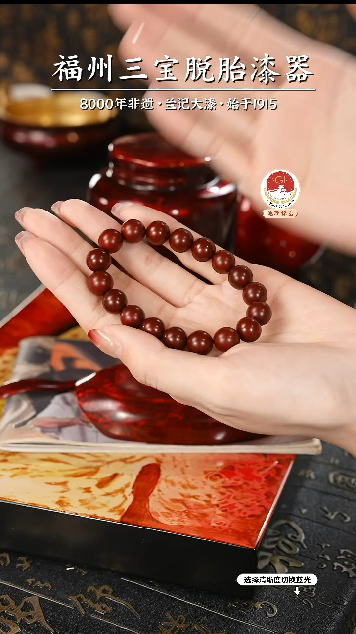 【闪购商品】大漆漆器 许德越老师制赤宝砂手串1.0