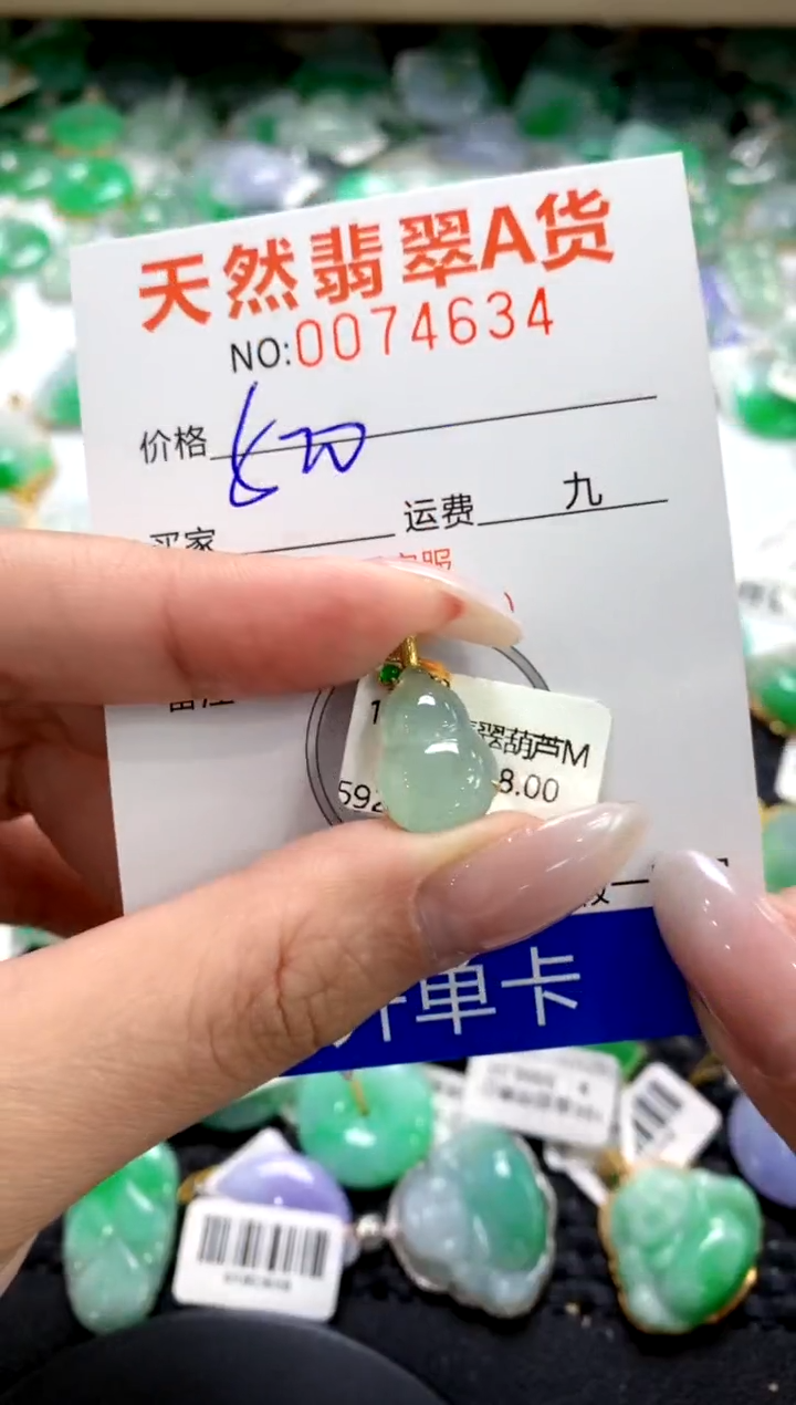 翡翠18K金镶嵌颈饰1111111111111111