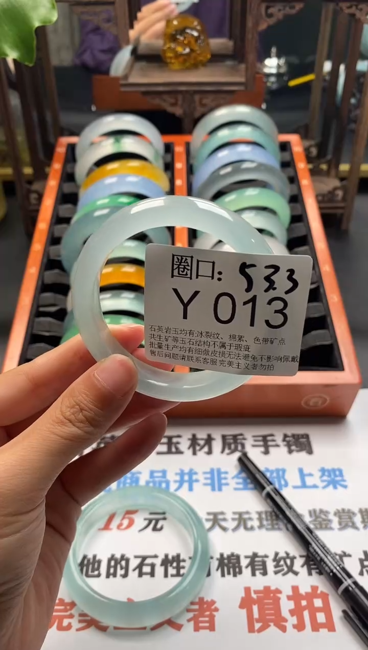 那****巴文玩闪购链接，以截图为准 Y013