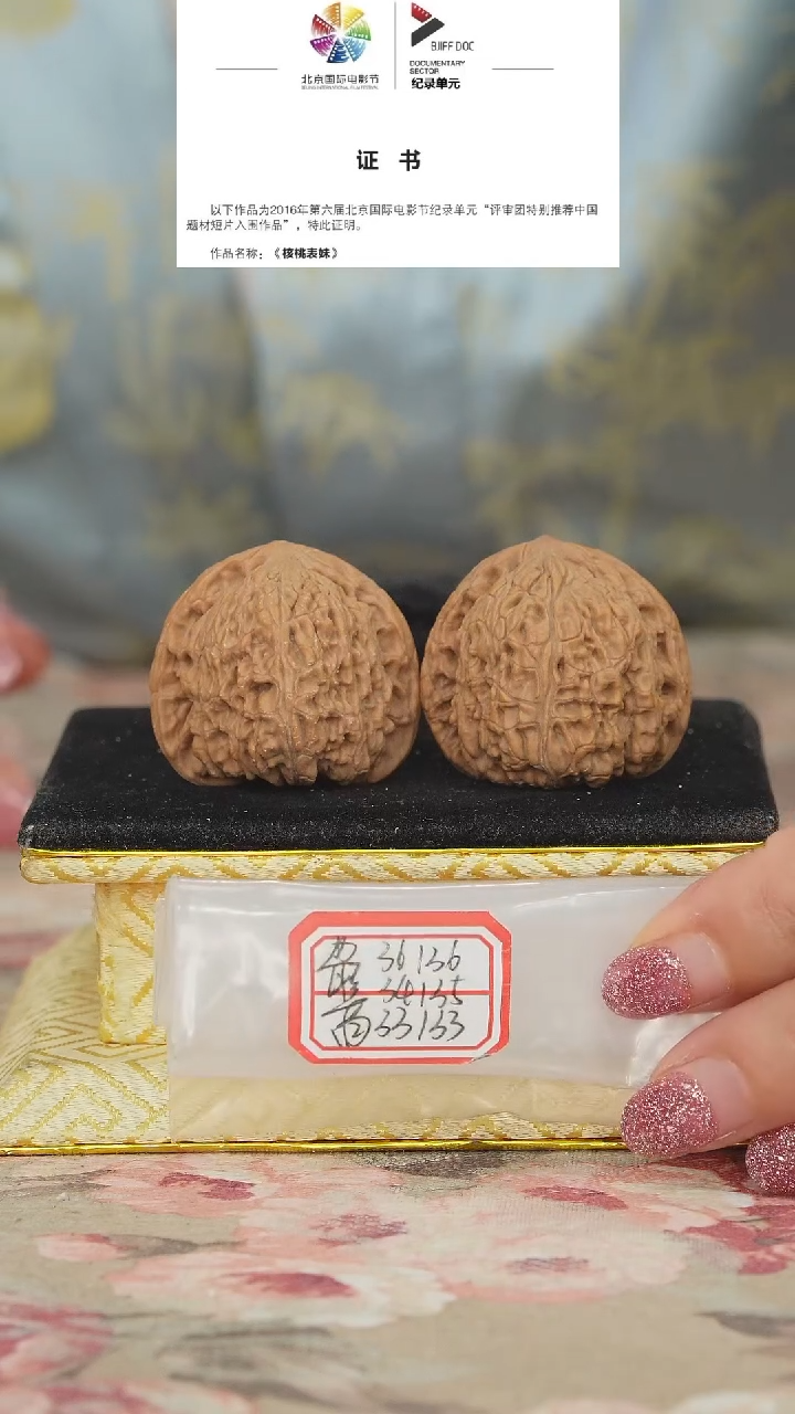 文玩核桃把件密纹狮子头