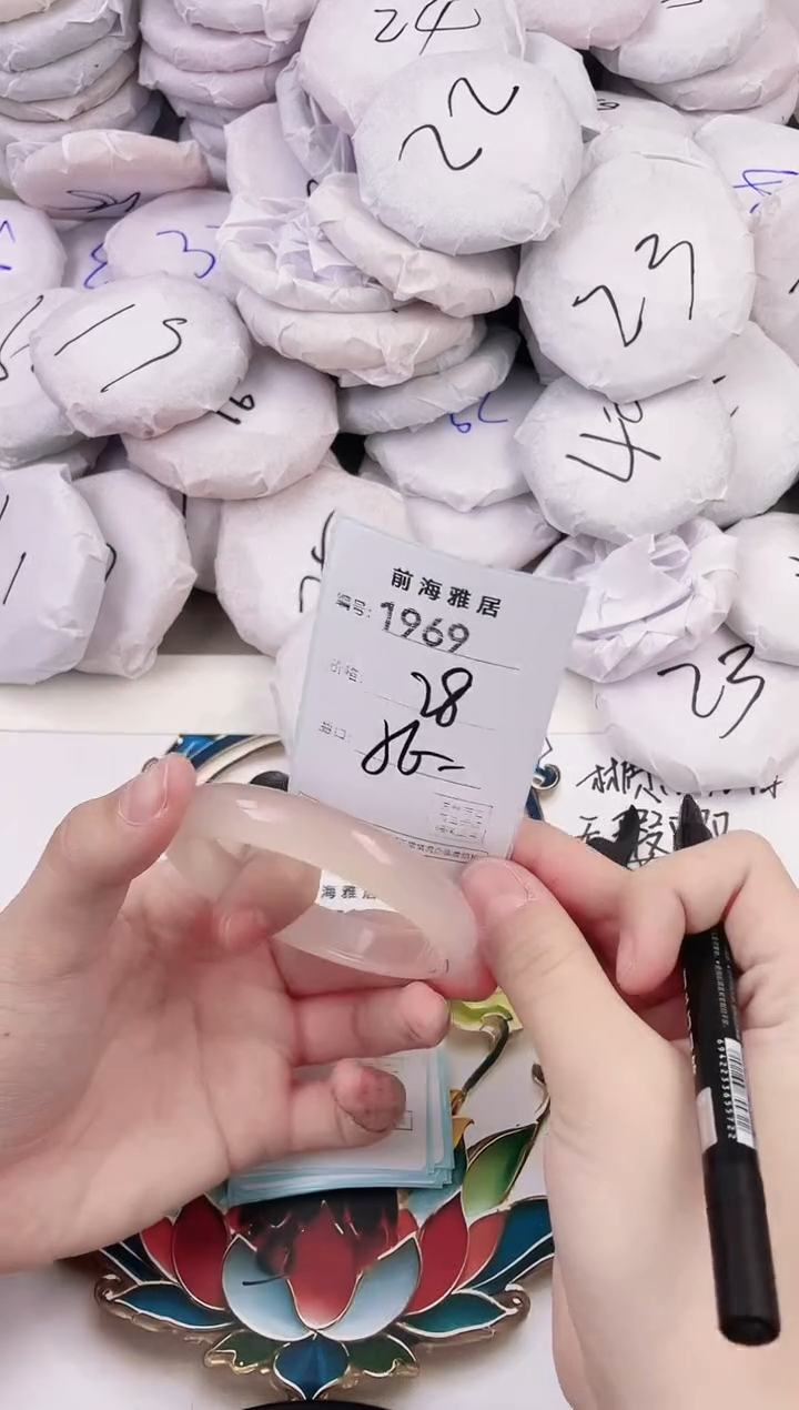 玛瑙/玉髓手镯未镶嵌1969