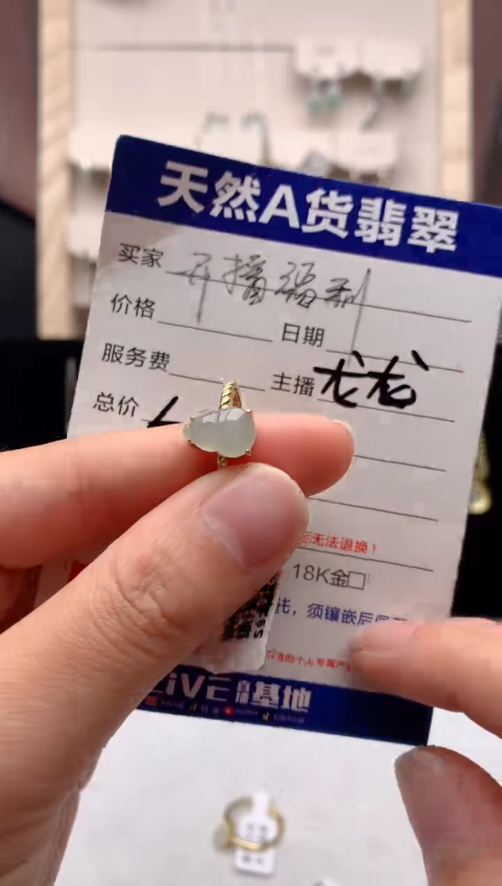 【闪购商品】翡翠戒指银S925镶嵌3还