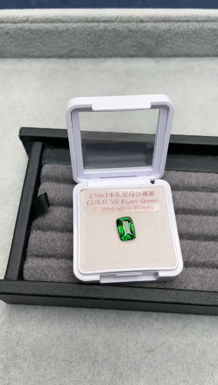 【闪购商品】石榴石（沙弗莱）裸石未镶嵌2.56ct卡扎尼