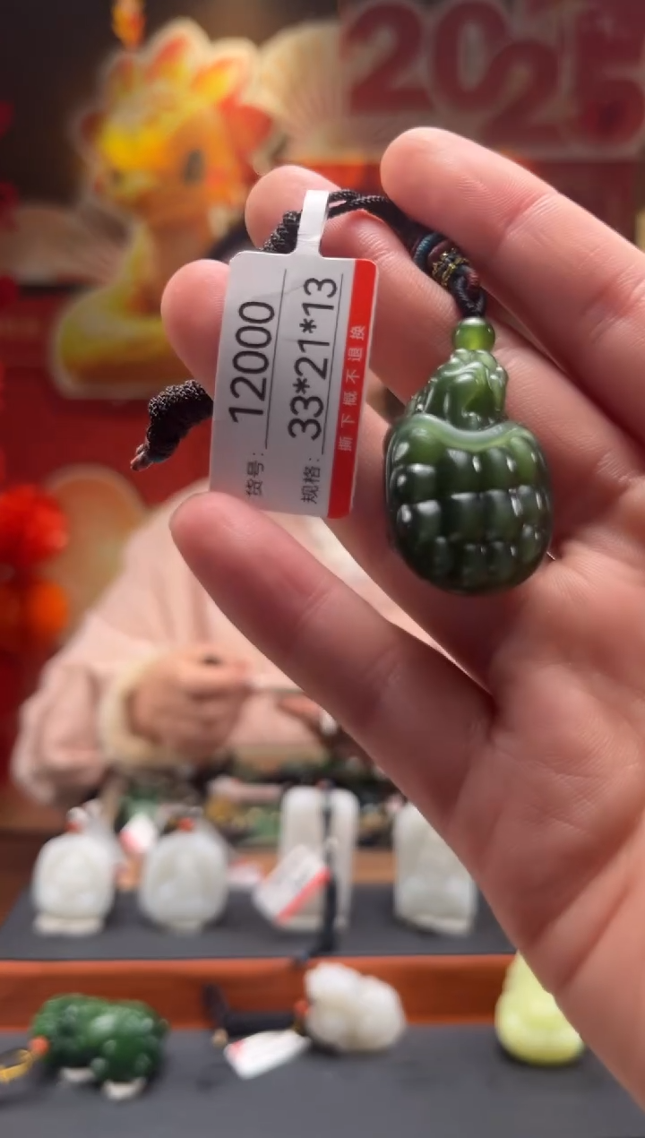 【闪购商品】和田玉吊坠未镶嵌1