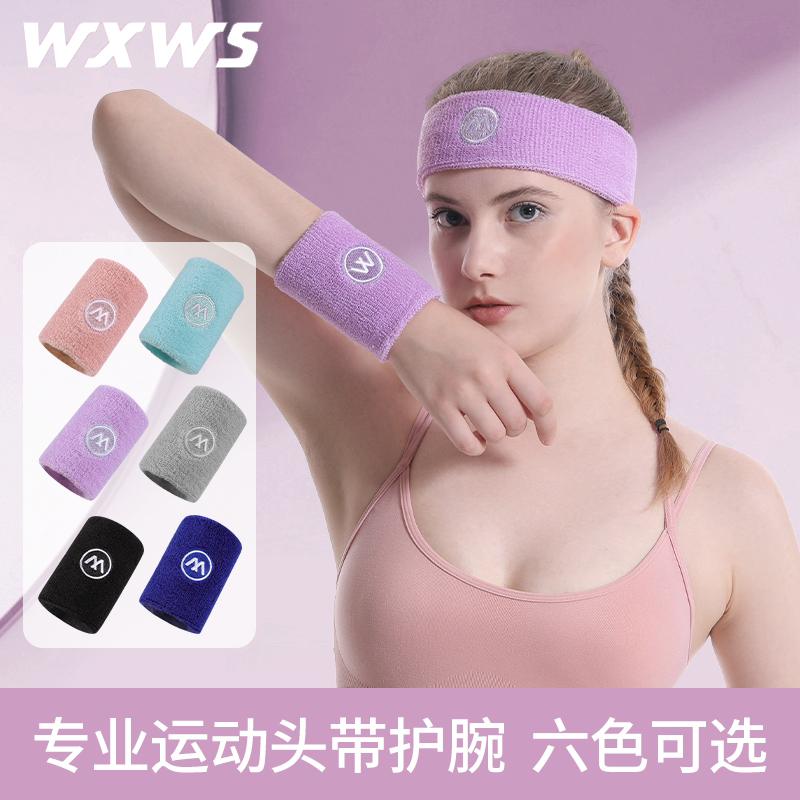 wxws运动护腕女健身男篮球排球跑步吸汗头带擦扭伤护手腕夏季透气
