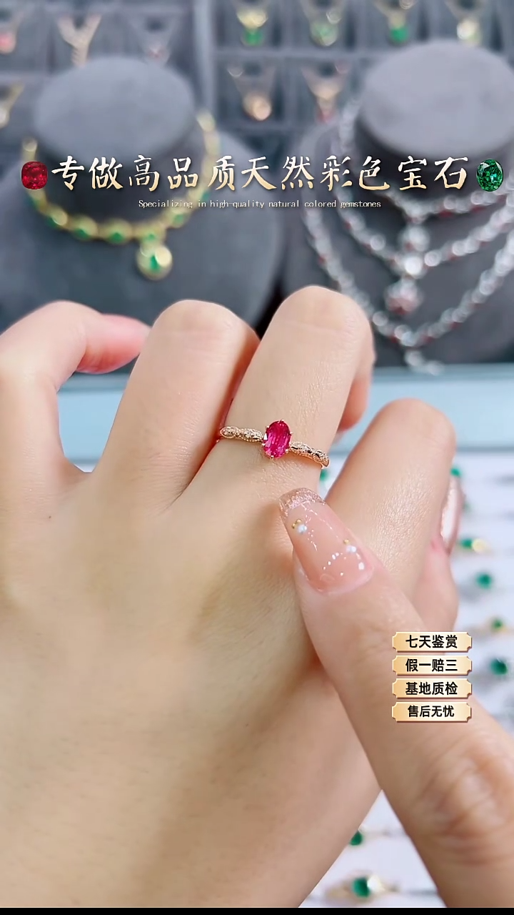 【闪购商品】红宝石戒指18K金镶嵌.