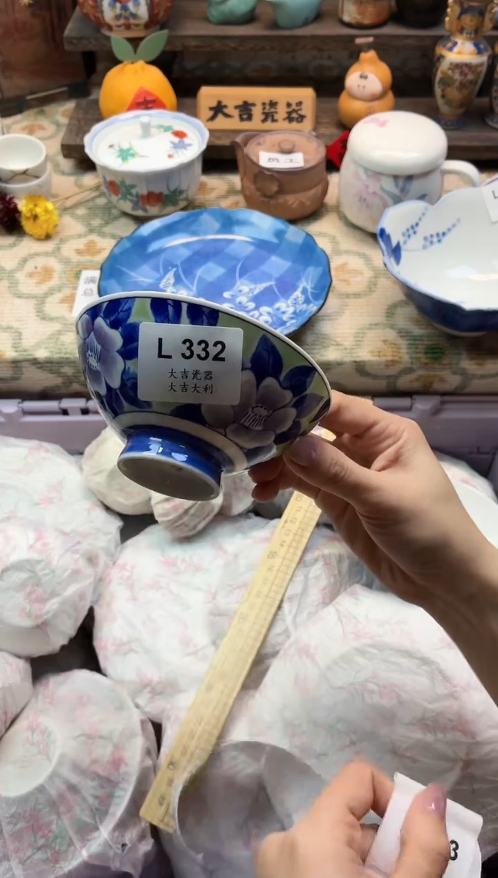 瓷器荣****舍       L332