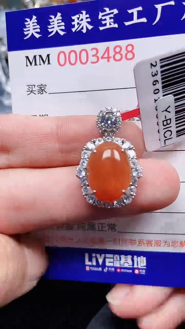 颈饰银S925镶嵌翡翠3488