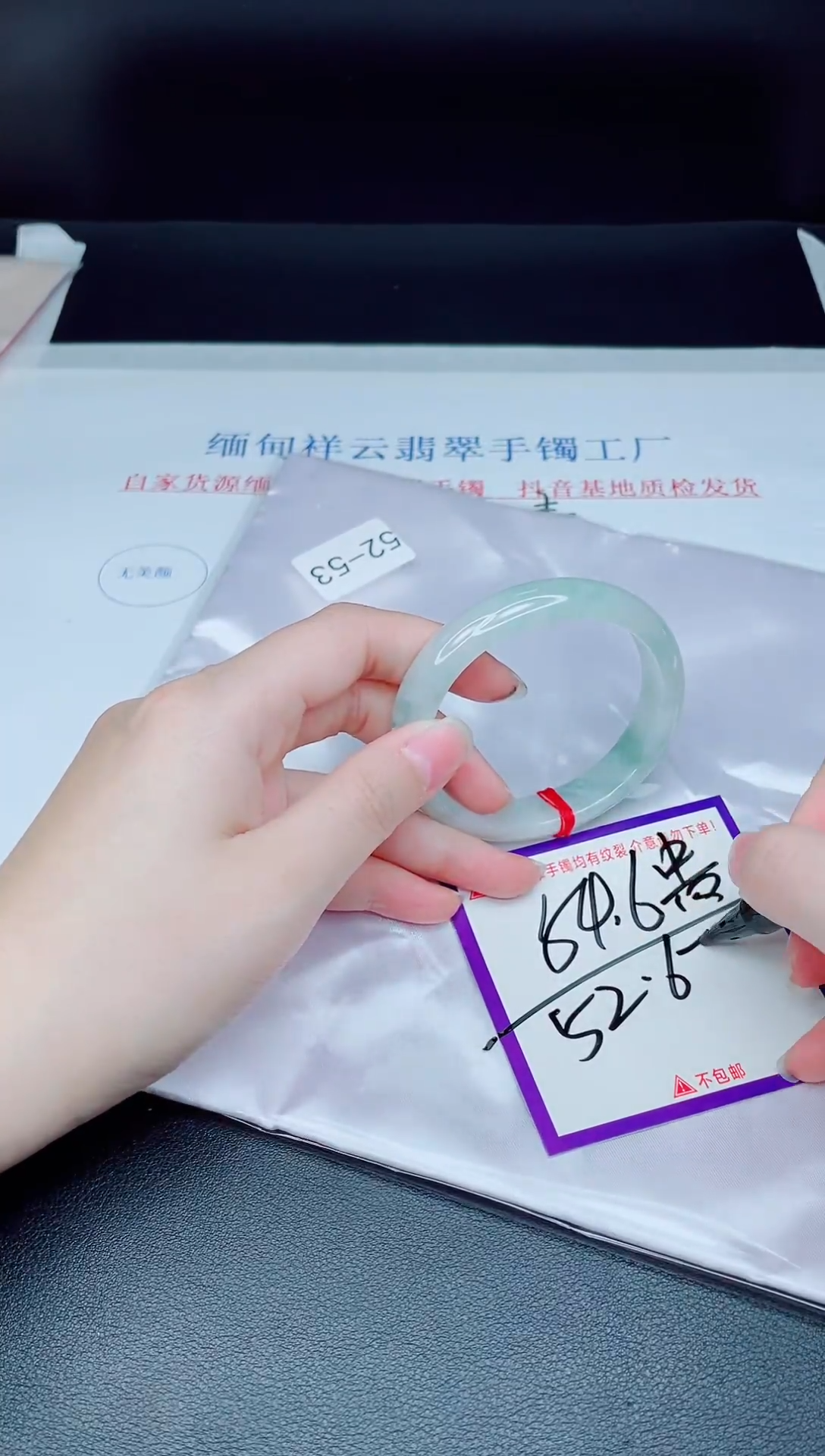 未镶嵌手镯翡翠我
