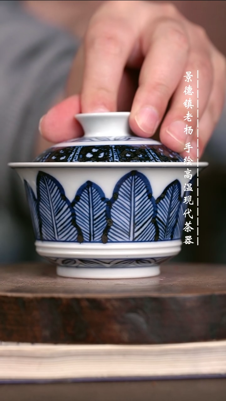 微瑕福利  现代瓷柴窑暇