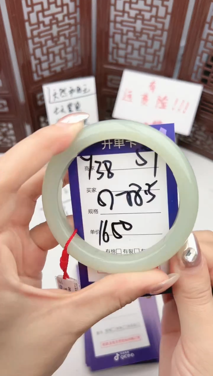 【闪购商品】和田玉手镯未镶嵌微色差Y38