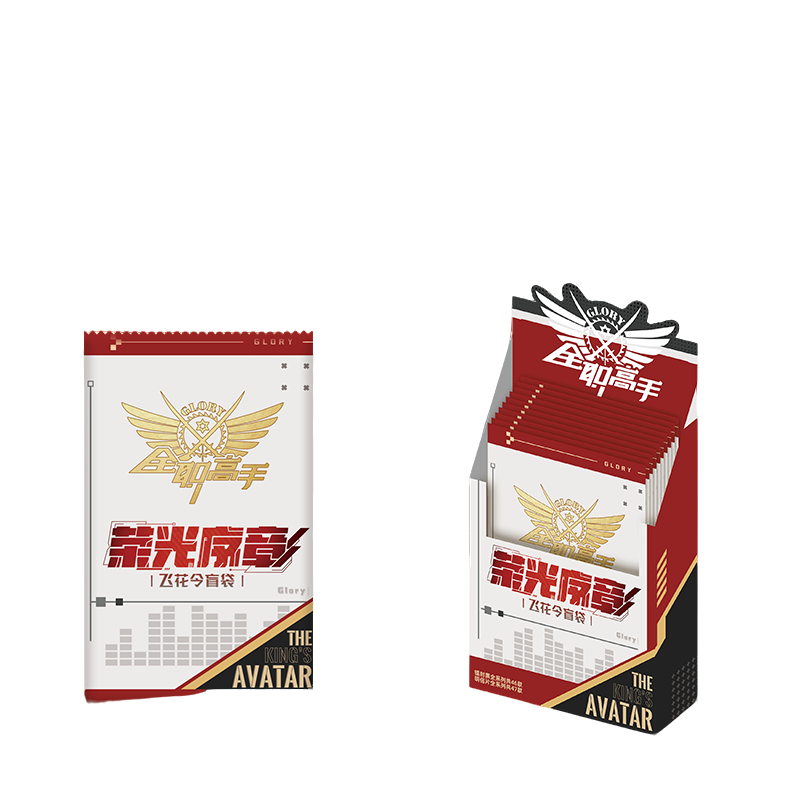 《阿包》全职高手x遇意 飞花令（荣光序章）周边盲盒（代拆）