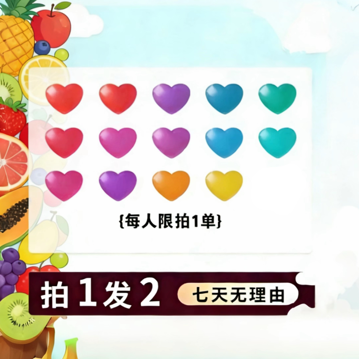 官方正品【拍一发二】现货直发2盒 