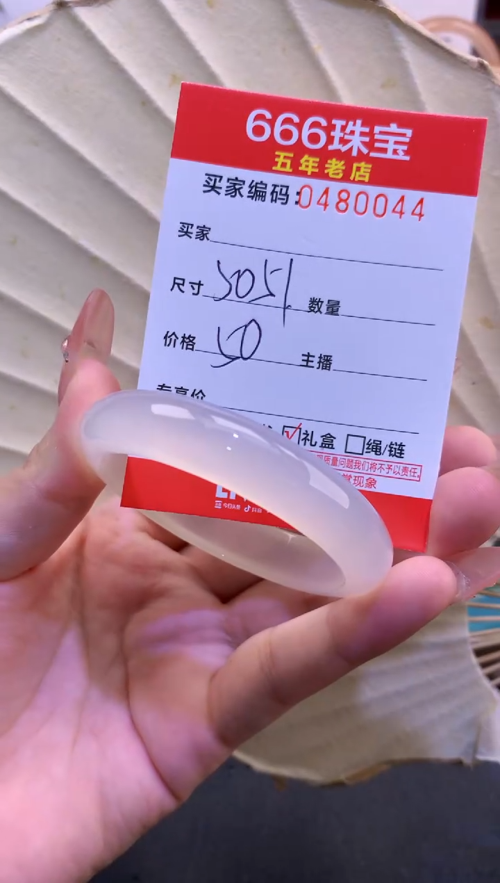 玛瑙/玉髓手镯未镶嵌0480044