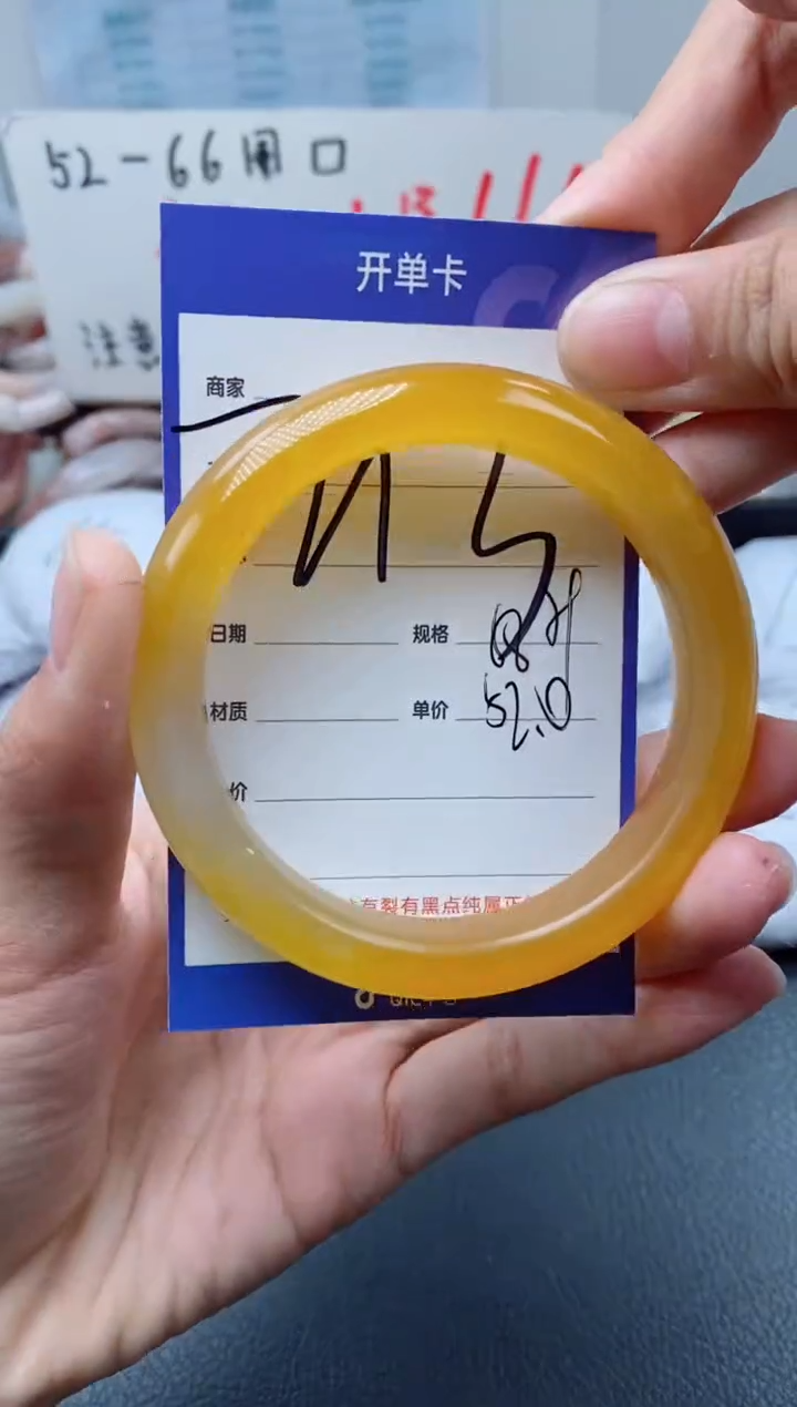 【闪购商品】石英质玉手镯未镶嵌213-58