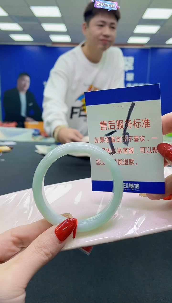 未镶嵌手镯翡翠AAAAAAAAAA