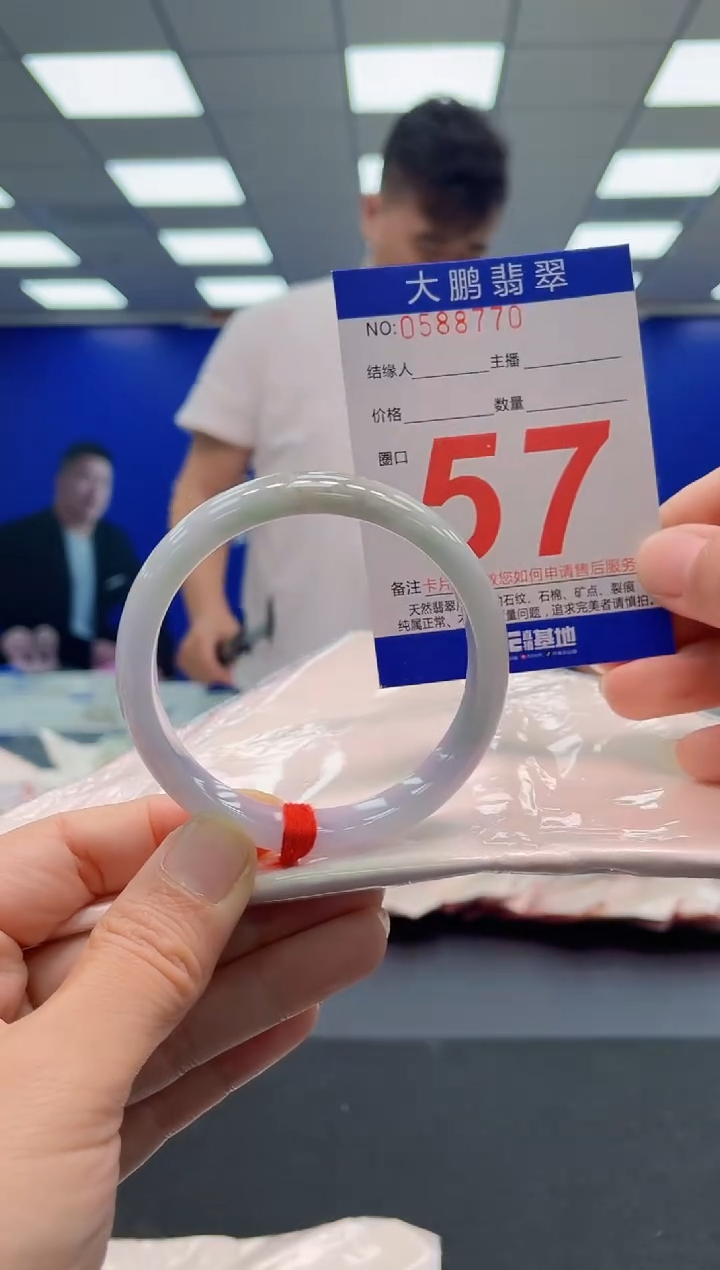 未镶嵌手镯翡翠AAAAAAAAA