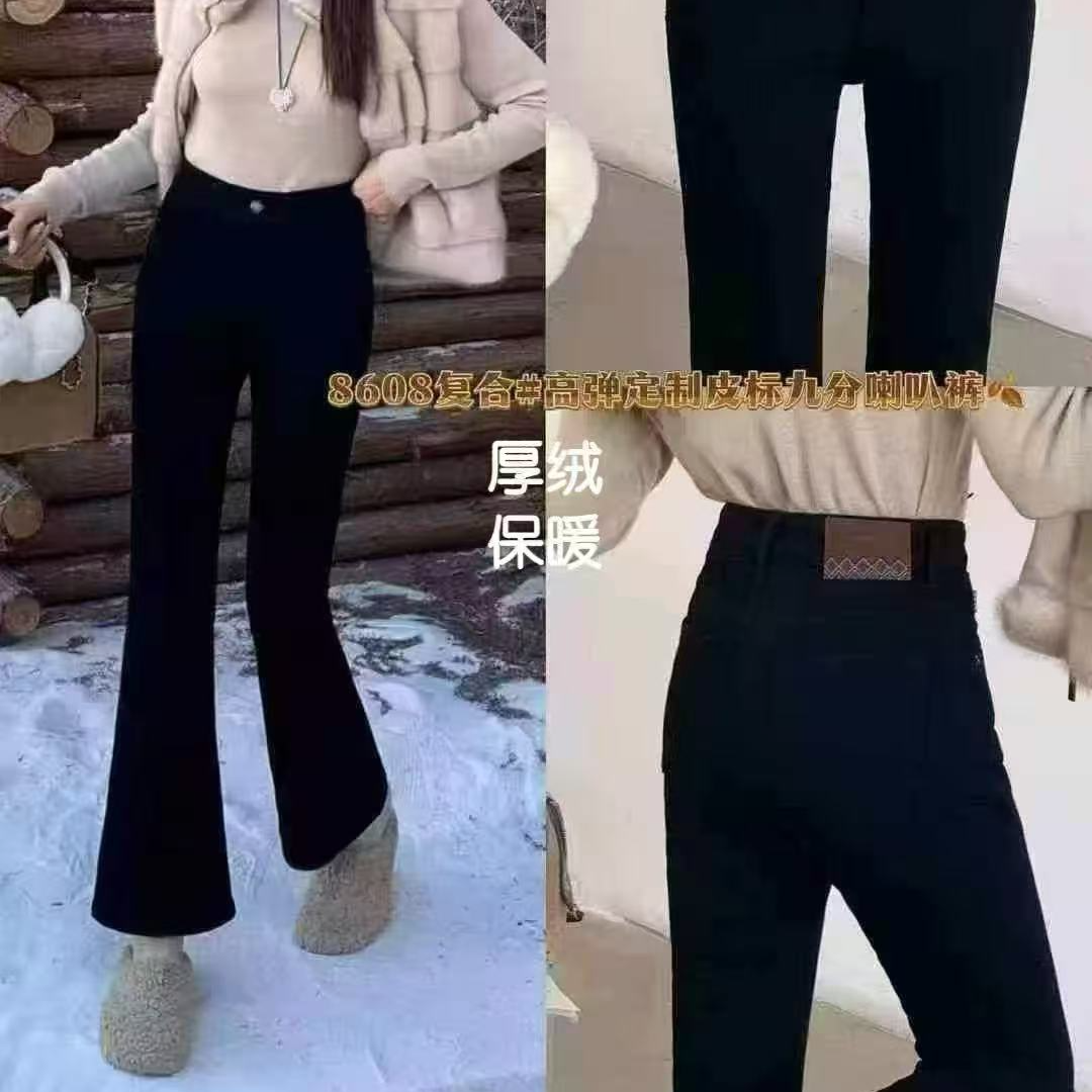 8608 香香 密密绒 微辣九分牛仔裤女