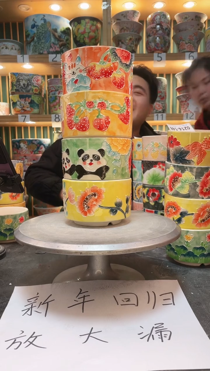 【闪购商品】默认微瑕一物一拍0214-149-4个